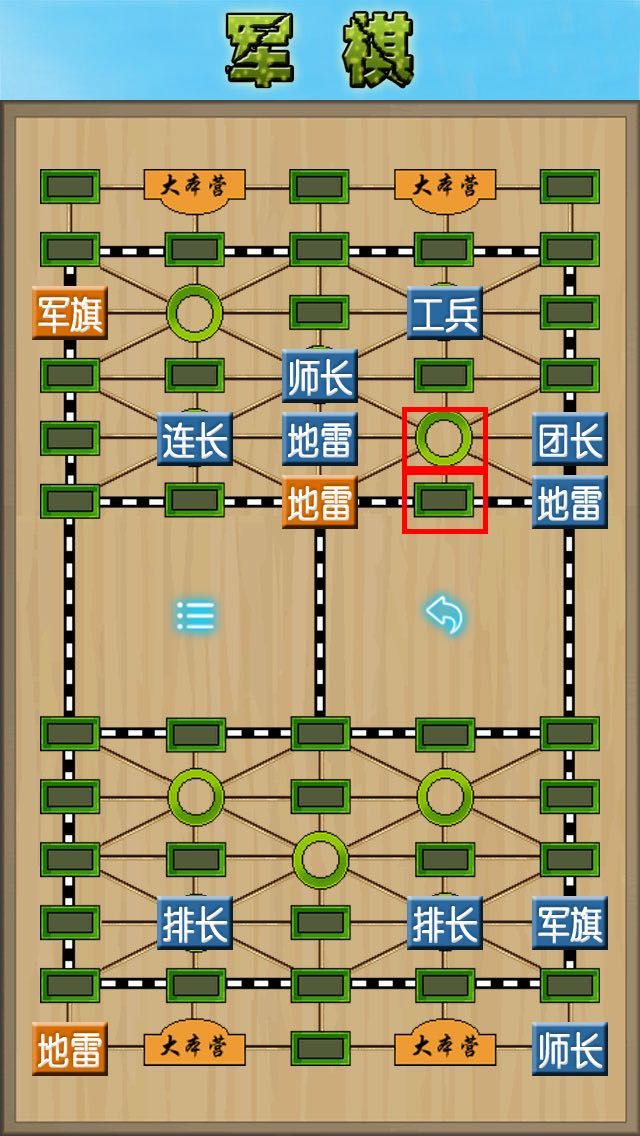 数学皇后登山游戏攻略(数学 皇后)