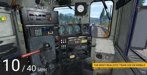 火车模拟2小游戏攻略[火车模拟2trainzsimulator2]