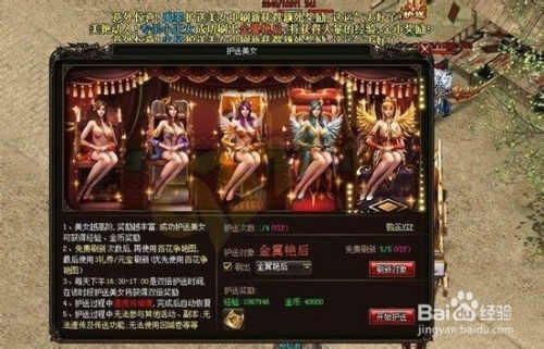 女神大作战4游戏攻略[战神4攻略全流程图]