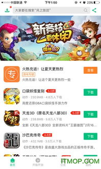 手机游戏攻略app[手机游戏攻略网站]