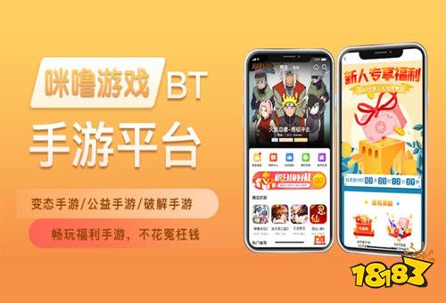 攻略手游游戏,攻略游戏app